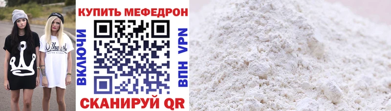 Купить наркотик Железногорск Alpha-PVP  Мефедрон  АМФЕТАМИН  ГАШИШ 