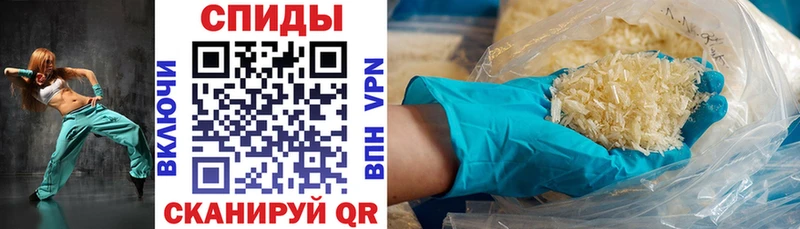 МЕГА как зайти  Железногорск  АМФ Premium 