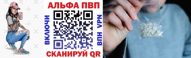 Alpha PVP мука Железногорск