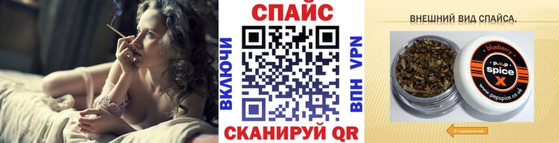 БУТИРАТ 1.4BDO  продажа наркотиков  Железногорск 