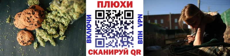 Cannafood конопля  даркнет сайт  ОМГ ОМГ как войти  Железногорск 