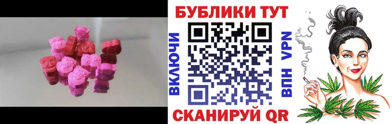 Экстази 280мг  где можно купить наркотик  Железногорск 