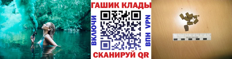 ГАШ VHQ  наркошоп  Железногорск 