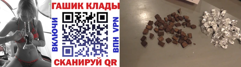 ГАШИШ 40% ТГК Железногорск