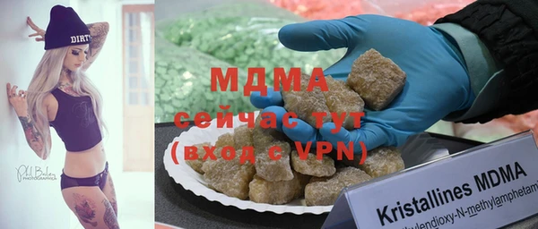 хмурый Навашино