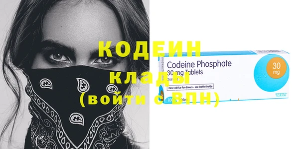 COCAINE Волосово