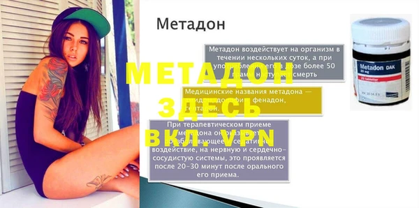альфа пвп VHQ Володарск