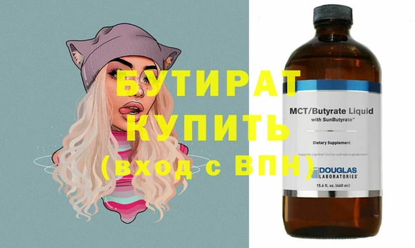 COCAINE Волосово