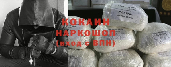 альфа пвп VHQ Володарск