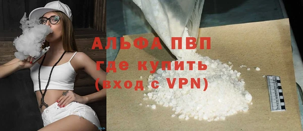 COCAINE Волосово