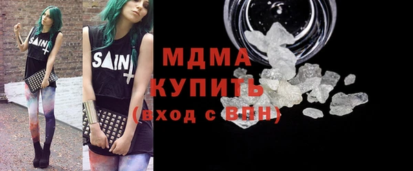 MDMA Premium VHQ Волоколамск