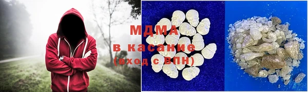 COCAINE Волосово