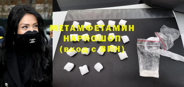 альфа пвп VHQ Володарск