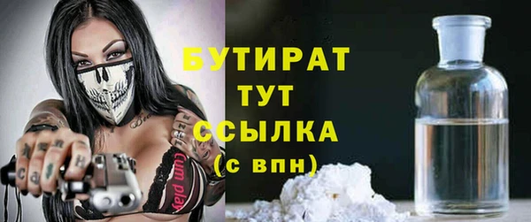 COCAINE Волосово