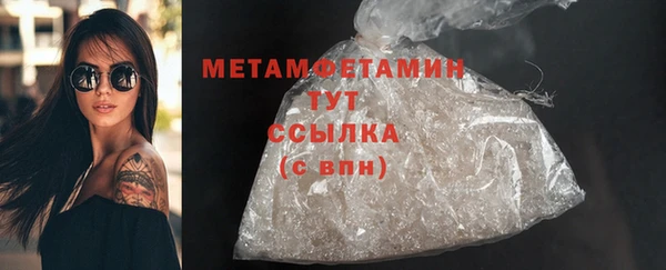 COCAINE Волосово