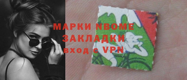 MDMA Premium VHQ Волоколамск