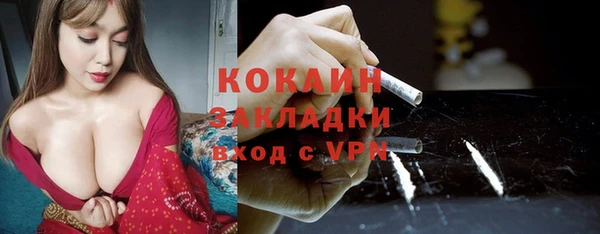 альфа пвп VHQ Володарск