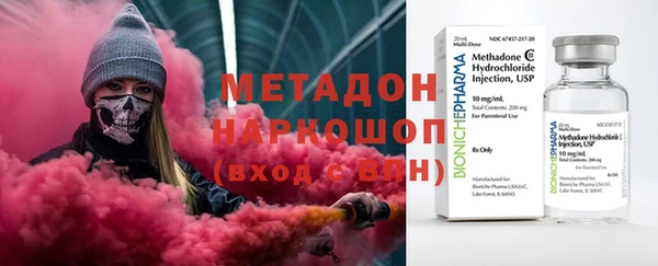 COCAINE Волосово