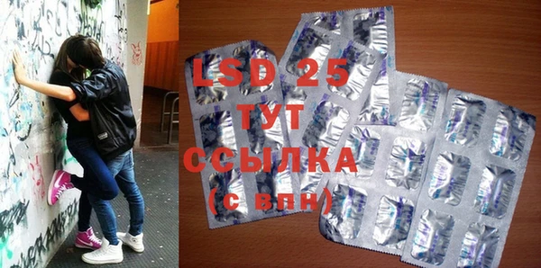 MDMA Premium VHQ Волоколамск