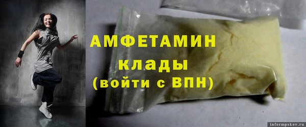 альфа пвп VHQ Володарск