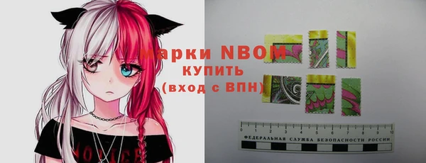 MDMA Premium VHQ Волоколамск