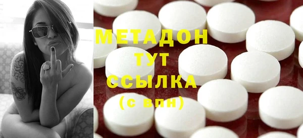 COCAINE Волосово