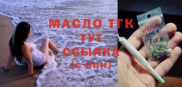 MDMA Premium VHQ Волоколамск