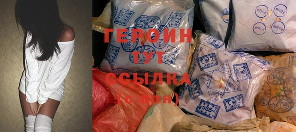 MDMA Premium VHQ Волоколамск