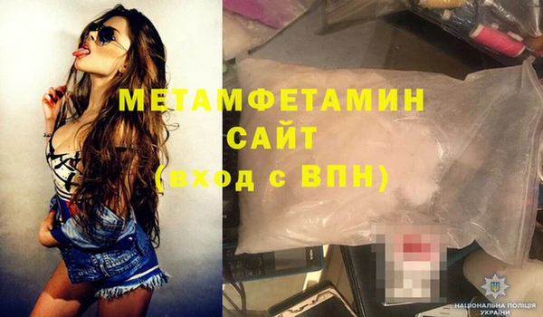 альфа пвп VHQ Володарск