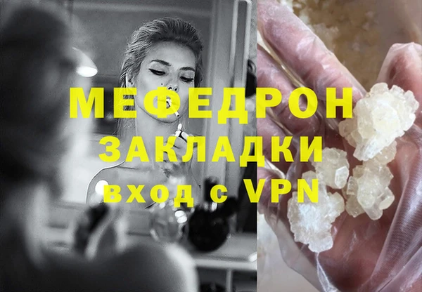 хмурый Навашино