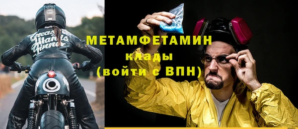 COCAINE Волосово