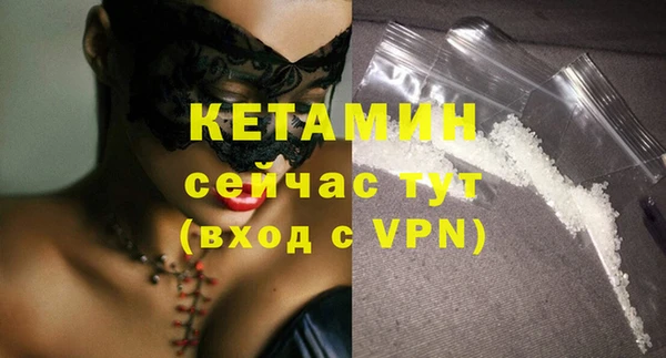 MDMA Premium VHQ Волоколамск