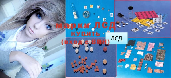 COCAINE Волосово