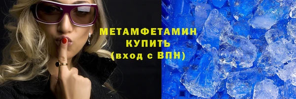 COCAINE Волосово