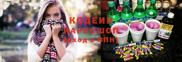 COCAINE Волосово