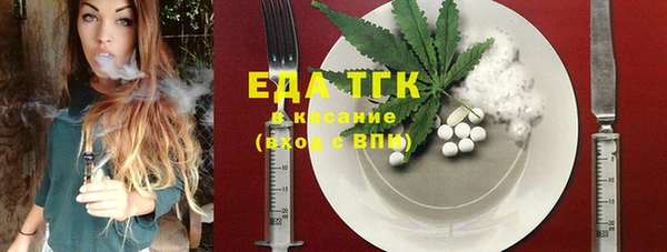 MDMA Premium VHQ Волоколамск