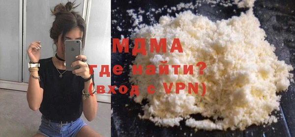 альфа пвп VHQ Володарск
