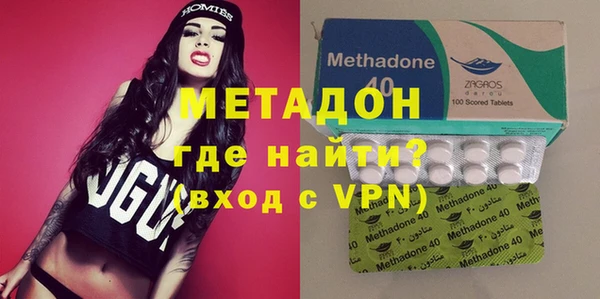 MDMA Premium VHQ Волоколамск