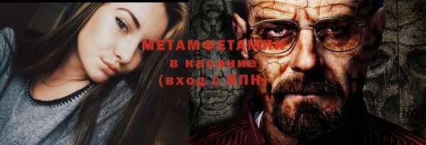 MDMA Premium VHQ Волоколамск