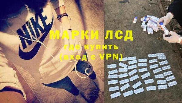 альфа пвп VHQ Володарск