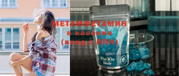 MDMA Premium VHQ Волоколамск