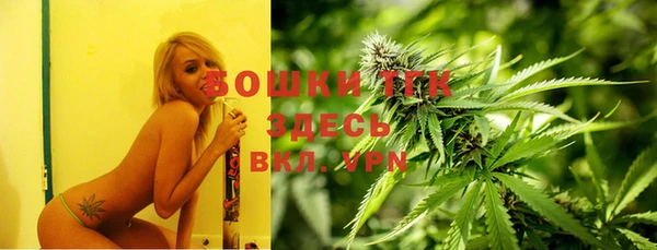 MDMA Premium VHQ Волоколамск