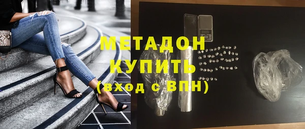 MDMA Premium VHQ Волоколамск
