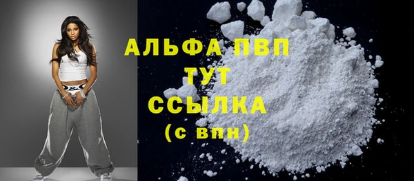 COCAINE Волосово