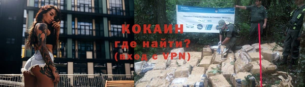 альфа пвп VHQ Володарск