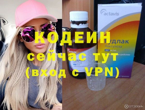 MDMA Premium VHQ Волоколамск