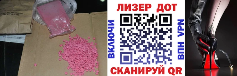 ЛСД экстази ecstasy  Железногорск 