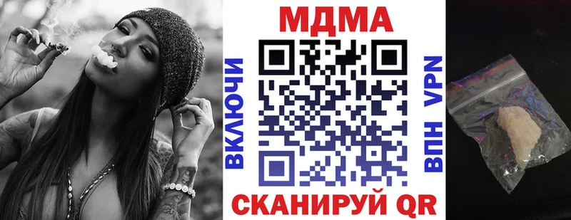MDMA VHQ  MEGA маркетплейс  Железногорск  купить наркоту 