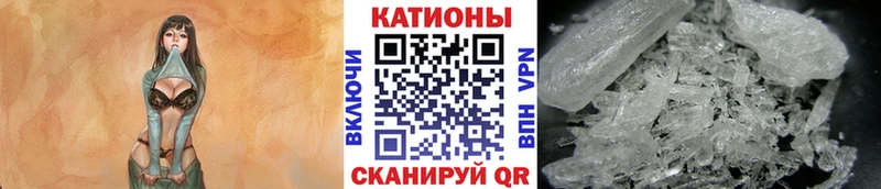 Меф  Железногорск