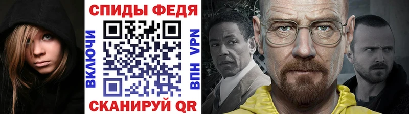 МЕТАМФЕТАМИН витя  закладки  Железногорск 